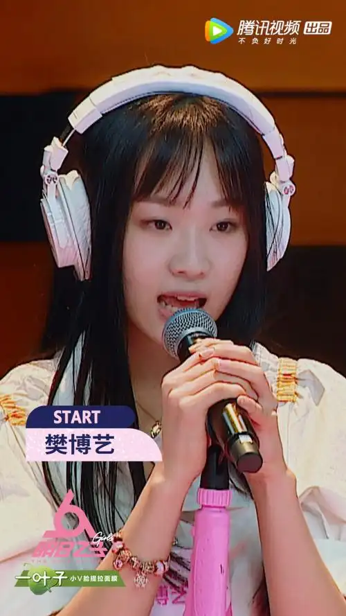 哈哈哈哈哈,樊博艺你还是只唱歌不说话好了