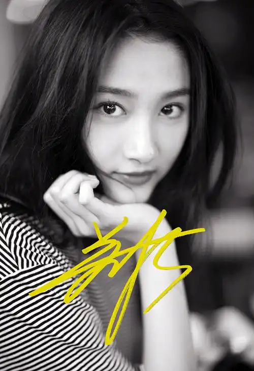 6寸关晓彤 亲笔签名照片新款热门宣传照签名39号