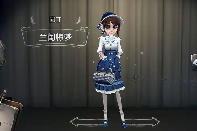 再然后便是"蓝闺惊梦",兰闺惊梦是一款商城常驻演绎之星皮肤,定价很