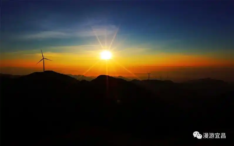 夷陵区分乡镇01百里荒去感受黎明破晓时的波澜壮阔!