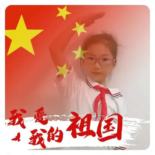 纪念建队72周年我向国旗敬个礼