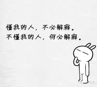 4,跟我出去玩总是一副没心情的样子,内心戏泛滥,真不知道哪里得罪她了