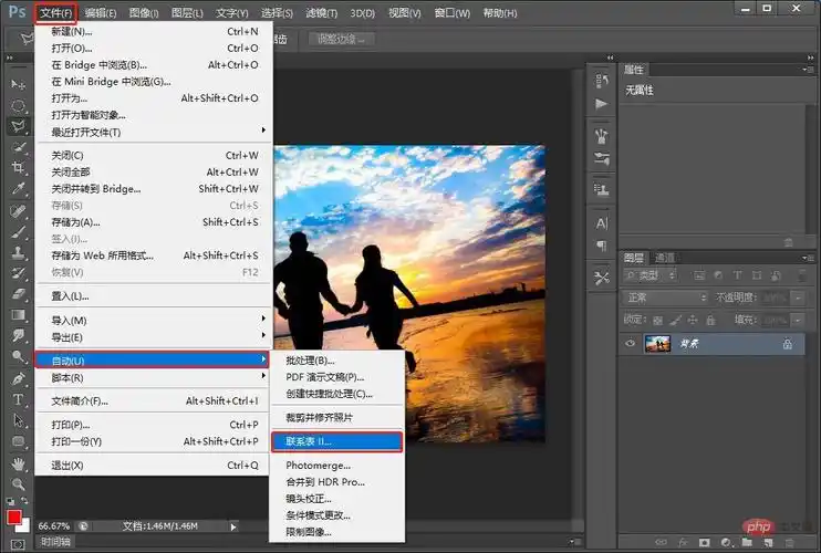 新手篇:ps怎么把多张图片快速自动拼接成一张(分享) - ps如何无缝拼合