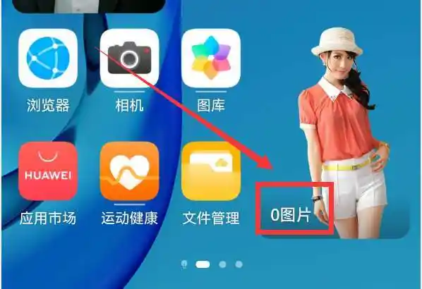 我们可以这样想,如果改变了这个文件夹的名字,这个图片底部的文字也