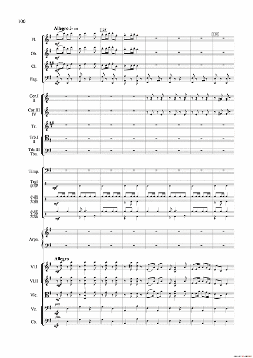 节日舞曲(管弦乐合奏总谱) 器乐乐谱