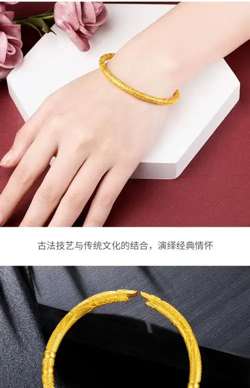 梦金园黄金手镯/手链/脚链jmzsz012 梦金园 古法金手镯足金999金箍棒