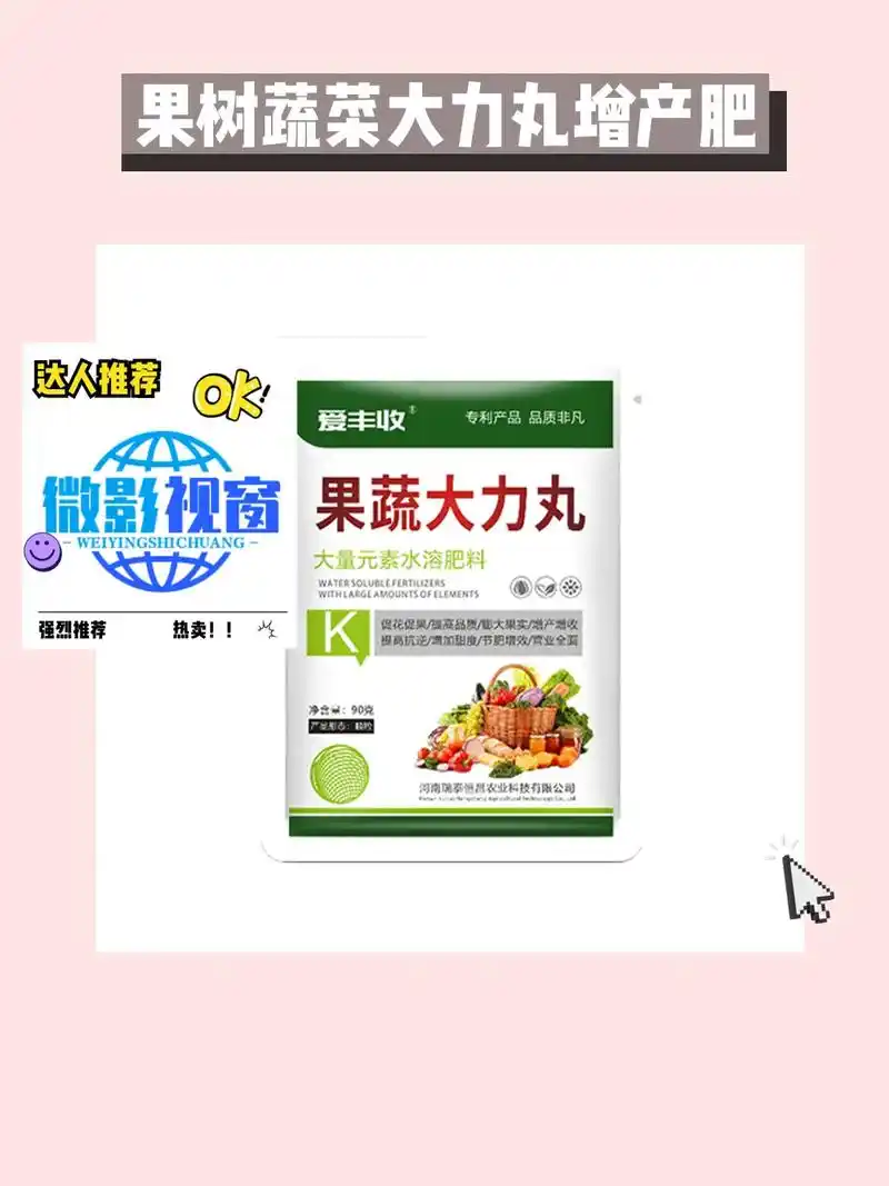 温柔滋养 7915果树大力丸78.我的新宠来啦!