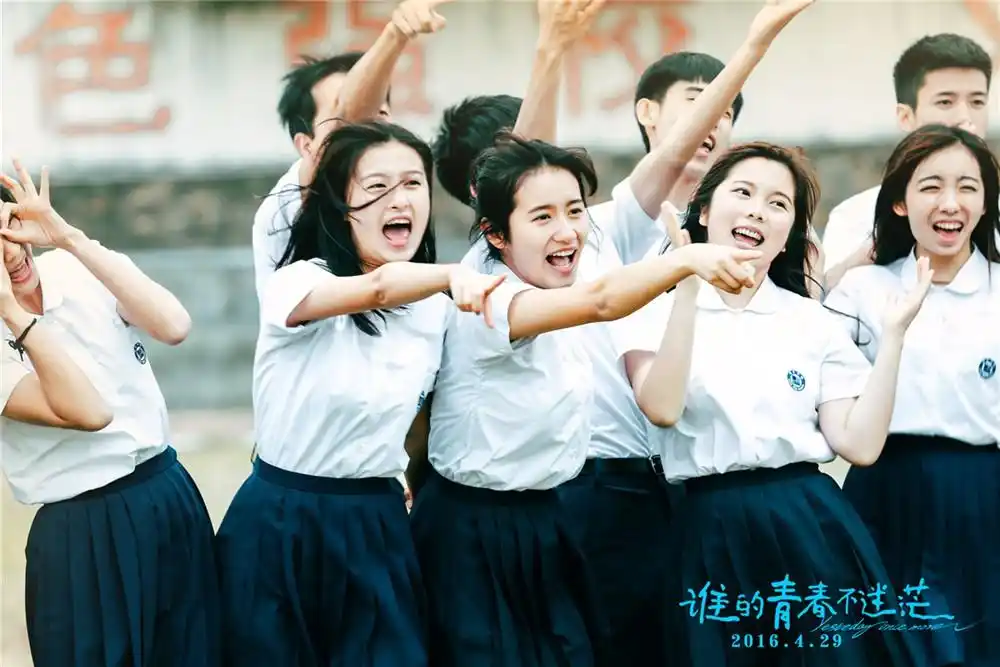 《谁的青春不迷茫》电影影评&《谁的青春不迷茫》电影下载