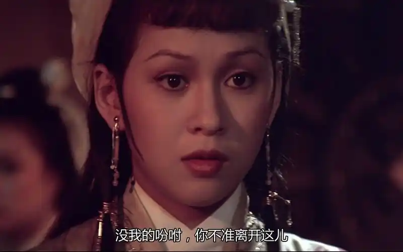 【尔冬升】【余安安】如来神掌 09