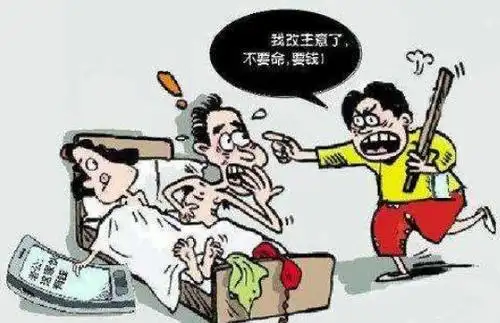 仙人跳什么意思怎么防止仙人跳
