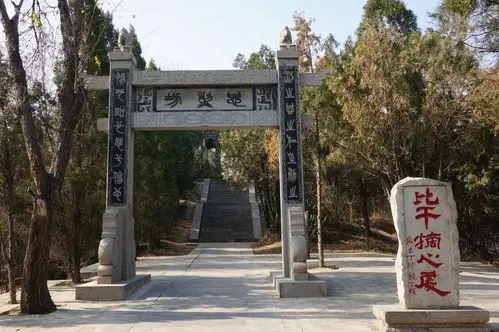 2023摘星台景区游玩攻略,要是逛公园,就不必特地前去.【去哪儿攻略】