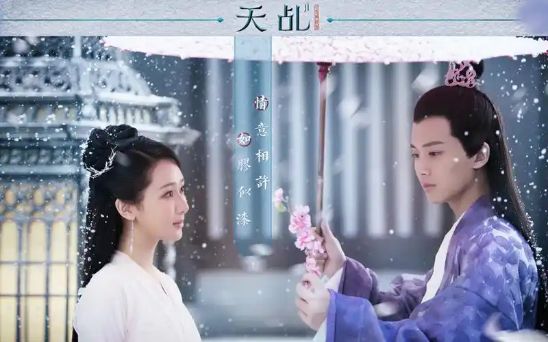 任嘉伦杨紫《天乩之白蛇传说》唯美剧照桌面壁纸