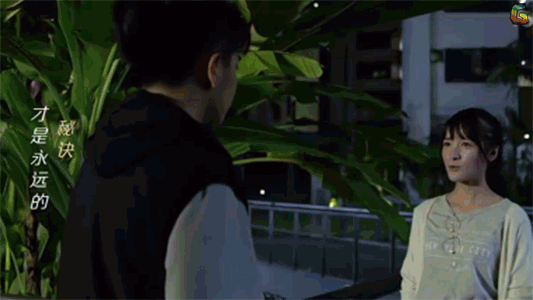 初遇在光年之外陈若轩陆宇辰soogifsoogif出品gif动图_动态图_表情包