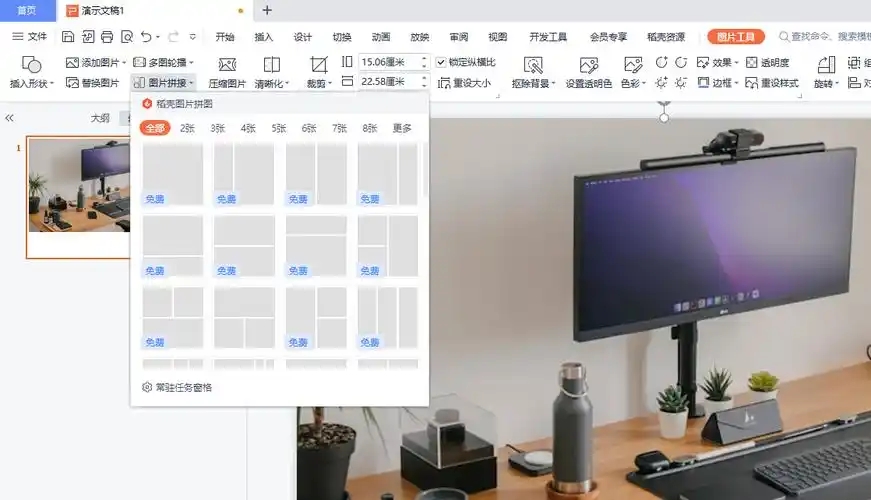台词拼接工具哪个好?_截图_软件_的图片
