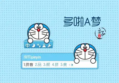 次时  间:2014-01-27 13:08:48标  签:日本蓝色卡通多啦a梦可爱机器猫