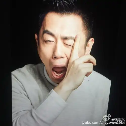 朱亚文,中国内地明星,明星朱亚文搞笑逗比