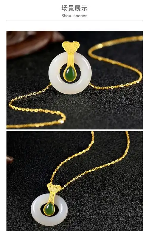 老鳯祥云同款生日礼物999足金和田玉金镶玉吊坠女 如意黄金项链平安扣