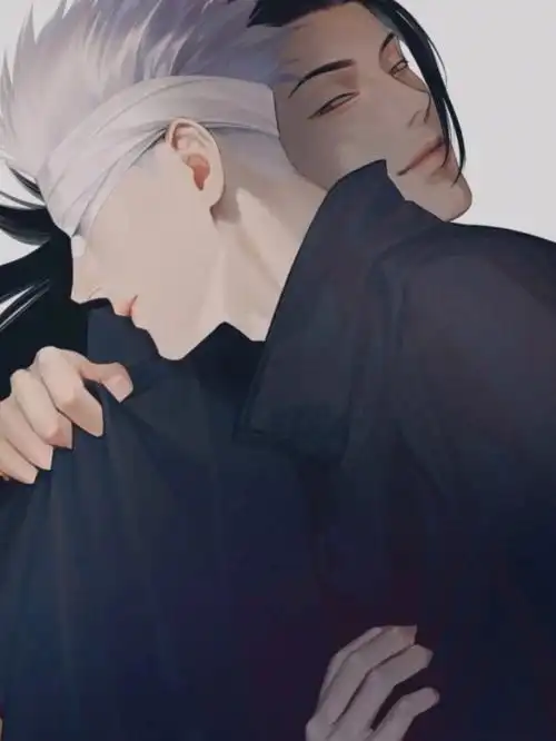 夏油杰五条悟的搂搂抱抱