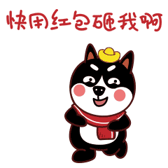 2018年版梦想汪之动力狗的微信动态表情上架了