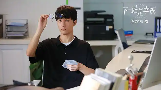 下一站是幸福海外热播探讨甜蜜下的人间真实