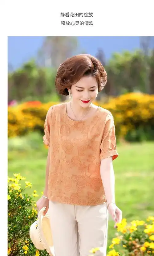 宝莲朵妈妈装夏装纯棉上衣中年女装短袖大码t恤中老年夏季衣服休闲