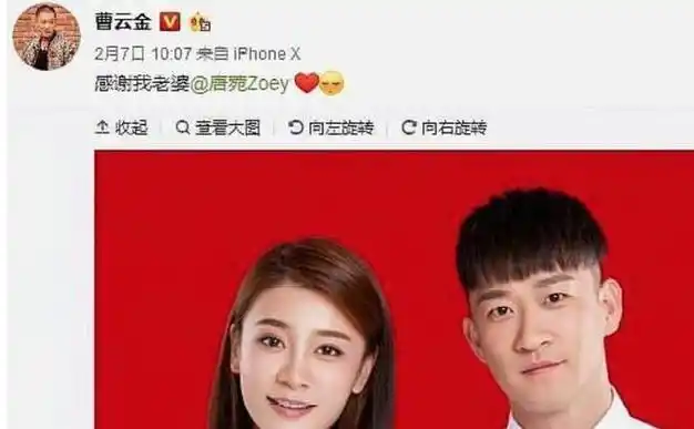 曹云金唐菀离婚的原因唐菀离婚声明透出离婚真实原因