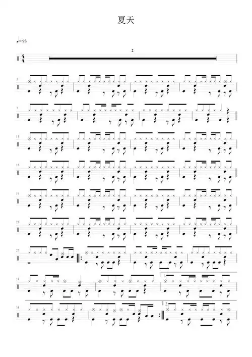 李玖哲夏天鼓谱架子鼓谱