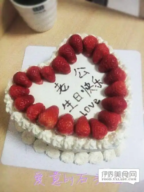 心形草莓生日蛋糕