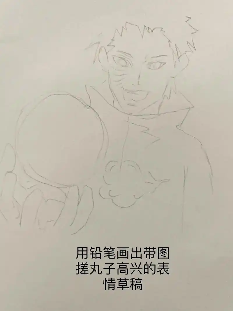 这样画宇智波带土!#火影忍者#宇智波带土#手绘#手绘教程#手 - 抖音