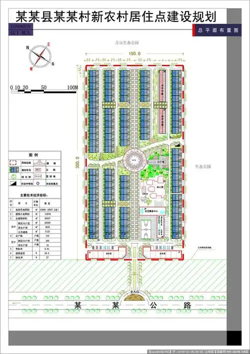 农村规划平面布置图的下载地址,建筑方案图纸,城市规划,建筑设计施工