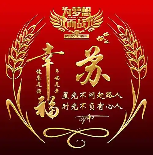 姓氏头像第112期,2024财源广进新款个性签名头像,请查收_时间_设计