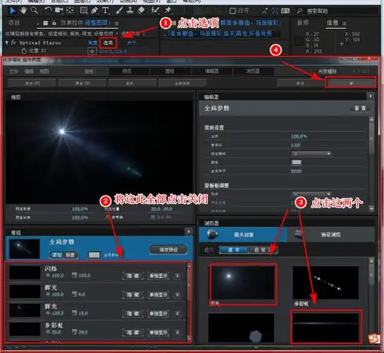视频中的红眼特效是怎么弄的 给视频中的动物或人物加红眼特效 2分钟