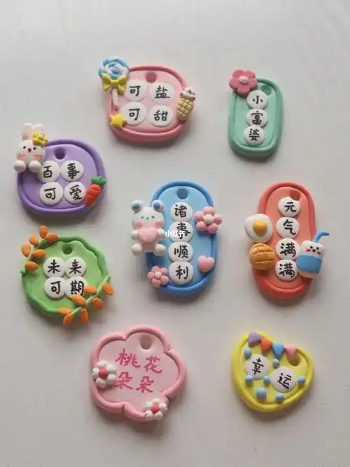 超轻粘土治愈系祝福词挂件御守附教程