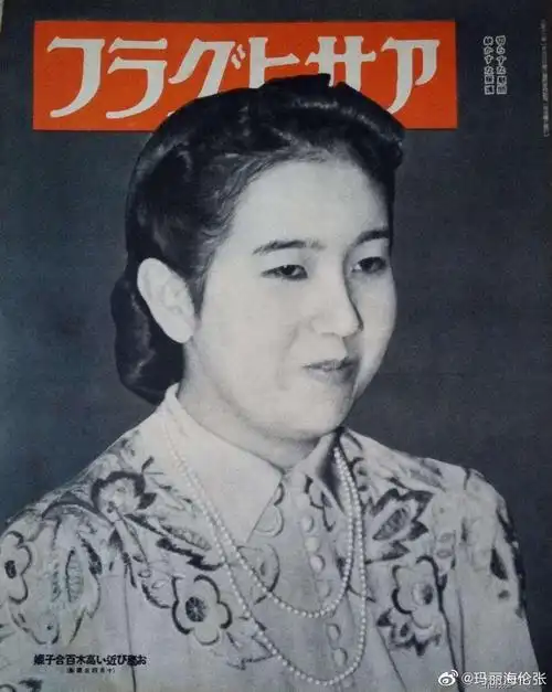 贞明皇后的四位儿媳(三)