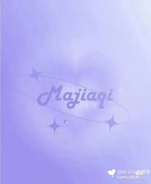 时代少年团应援色版盆友圈背景图