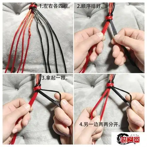 手工编织方形八股辫编法步骤教程手链项链绳diy月老红绳
