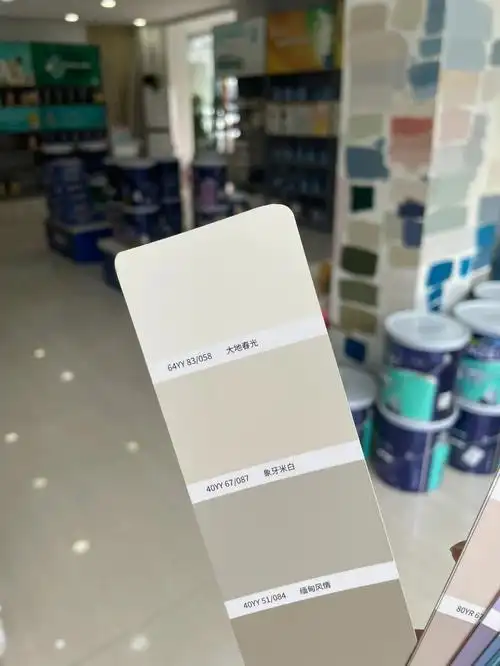 选了多乐士大地春光和象牙米白大地春光64yy83/058 手动加色浆,基本和