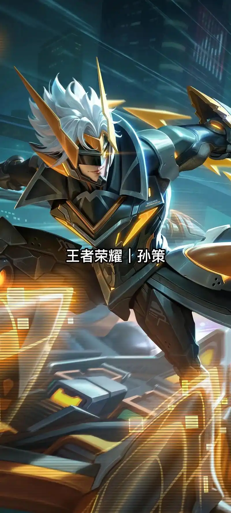 王者荣耀孙策|全面屏壁纸.#游戏 #王者荣耀 #王者 #孙策 - 抖音