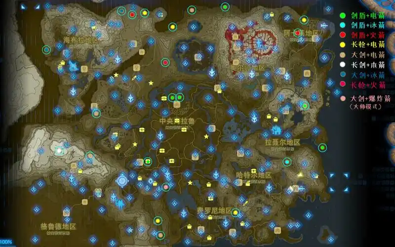 【塞尔达传说】神庙120 16dlc位置