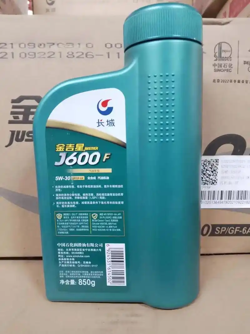 嘉兴工业润滑油费用 长城润滑油的产品具有优异的防磨,抗压,防 - 抖音