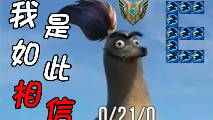 【亚索】我是如此相信(我是如此按e)