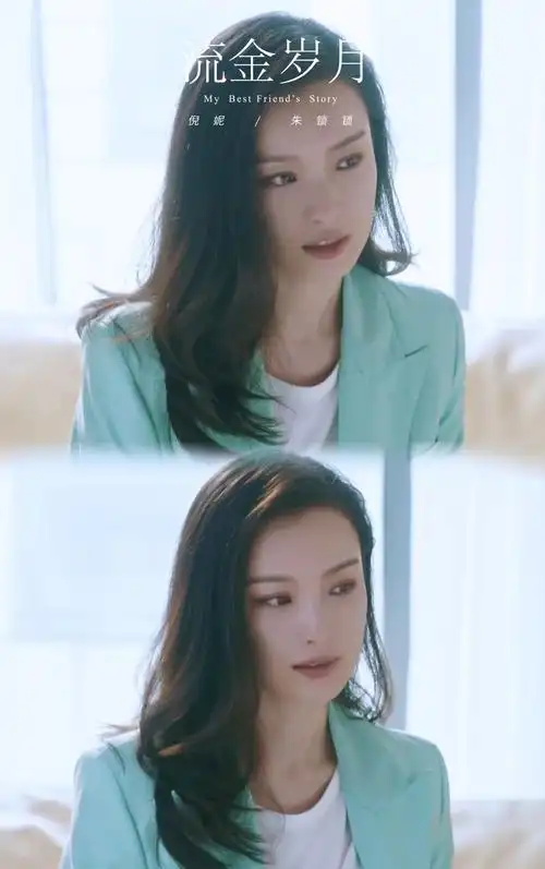 流金岁月丨行走的衣橱朱锁锁