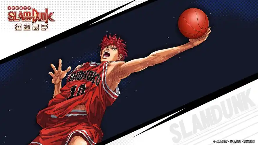 灌篮高手人物壁纸