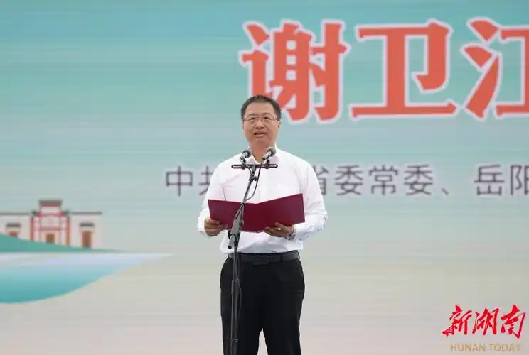 我们的节日·端午 | 全国盛会,浓情开启 - 市州精选 - 湖南在线