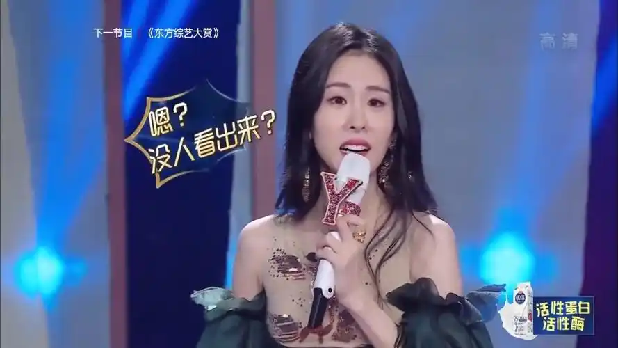 张碧晨与冯提莫跳舞忘记动作,她不说别人都没看出来