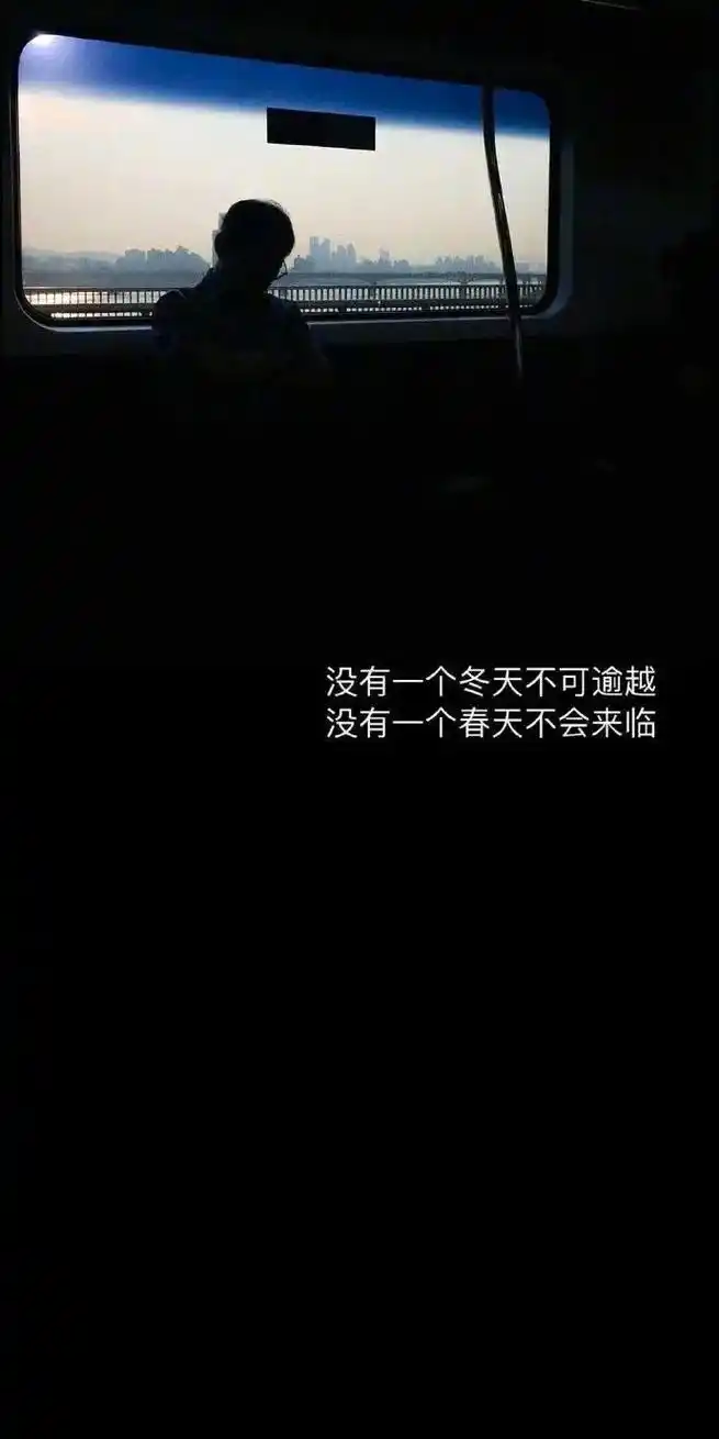 "从今往后,见花如面."#情感壁纸文字 #伤感壁纸带字 #黑 - 抖音