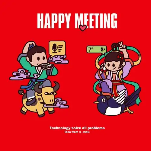 新国潮近期合集