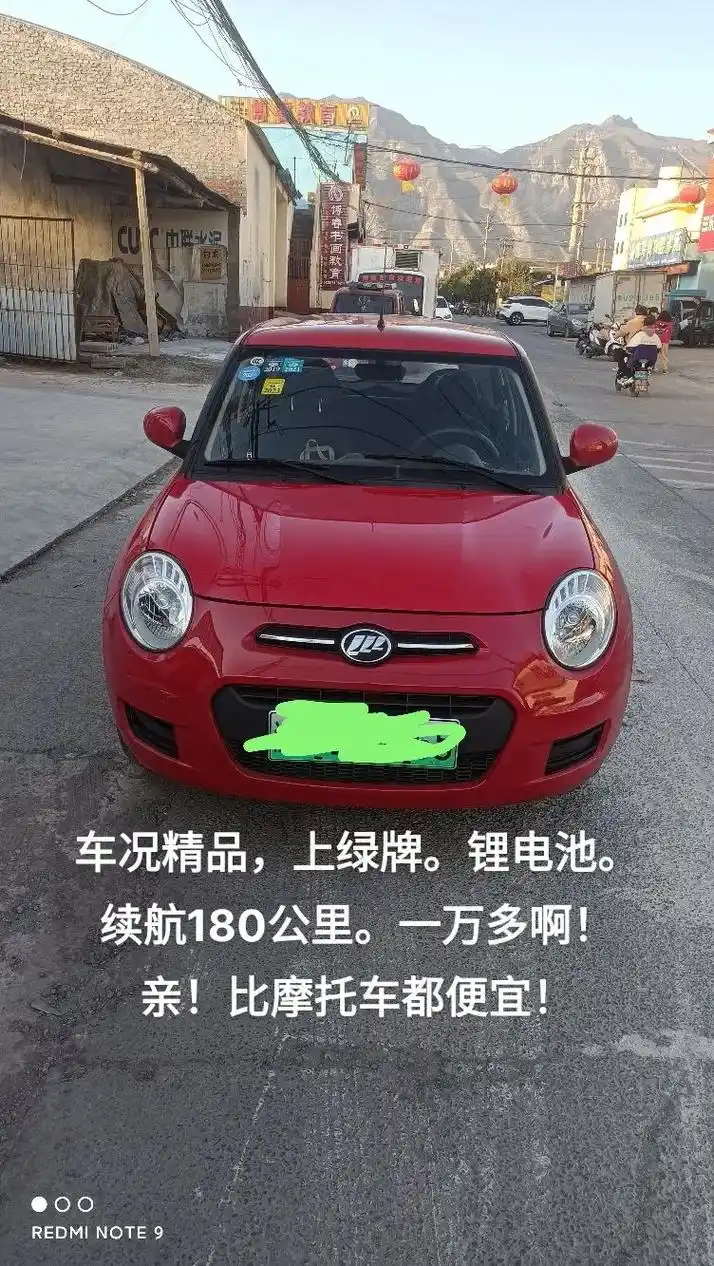 一万多块钱的力帆330ev.车况精品.三万多公里,22度电, - 抖音