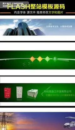 网站banner横幅专题模板-网站banner横幅图片素材下载-我图网