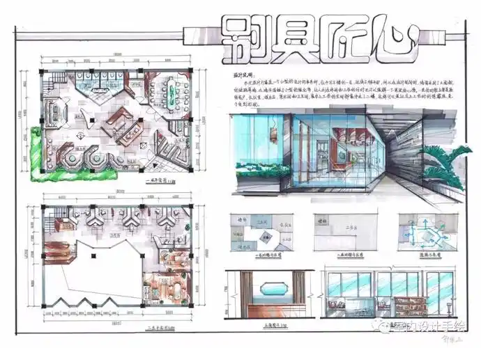 分享几组办公空间快题手绘图!